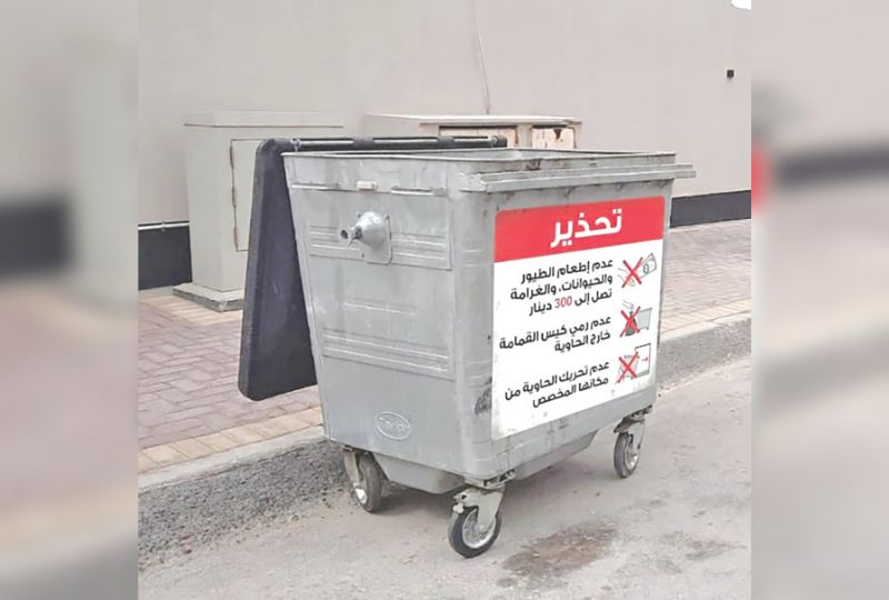 Bahrain News: Stickers plan on rubbish bins to discourage illegal dumping
